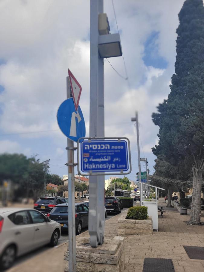 Maya Guest House - German Colony & Bahai Gardens, Haifa Bagian luar foto